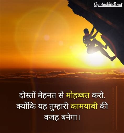 150 Aaj Ka Suvichar आज का सुविचार Quotes Hindi