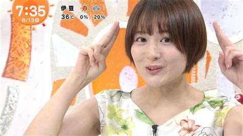 永尾亜子 めざましテレビ 2020年08月13日放送 18枚 きゃぷろが