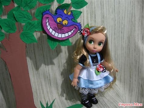 Игра-он-лайн "Алиса в стране чудес!!!" Итоги!!! - "Волшебный мир DISNEY ...