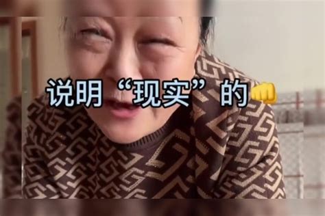 盘点东北大娘的语言艺术，大娘的知识储备量和词汇量真是顶呱呱ok