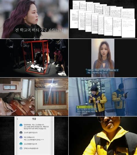 A school bullying victim of 12 years shares her journey in contacting ...