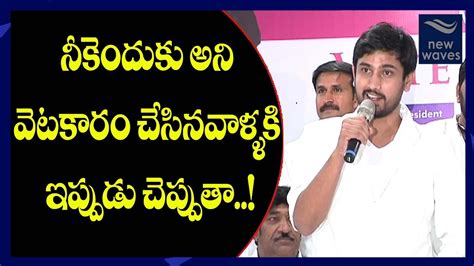 మ ఎలకషనస ల పట చసత నకదక అననర Raj Tarun Speech Sivaji