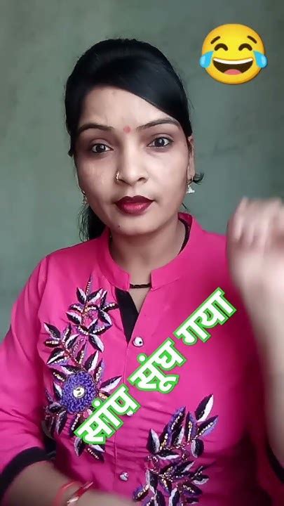 सब लोग फॉलो क्यों नहीं करते मुझे Aarohi Funnyshorts Majedar Video