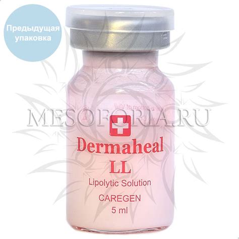Dermaheal LL / Дермахил ЛЛ, 5 мл купить в России