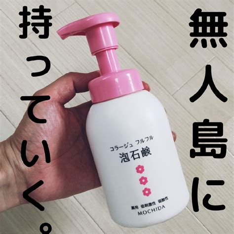 【ピンク】コラージュフルフル泡石鹸 ピンク 300ml（ポンプ）【医薬部外品】皮膚の清浄殺菌消毒体臭汗臭及びニキビを防ぐ低刺激性