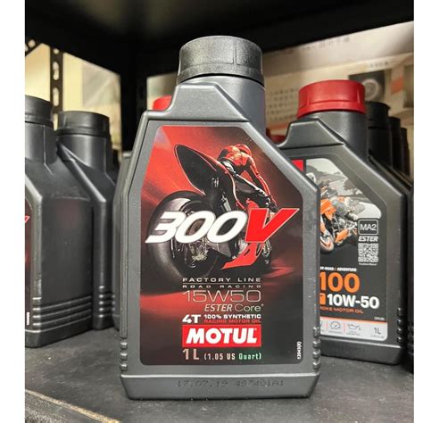 Motul V W T Ester