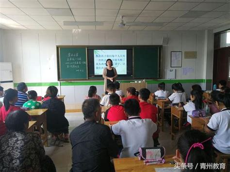 青州市東夏鎮堂子小學舉行新學期第一期家長會 每日頭條