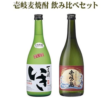 焼酎 麦焼酎 壱岐の島25 ・一支國いき27 720ml 飲み比べ2本セット 本格焼酎 ギフト 送料込（北海道・沖縄は別途送料）【a