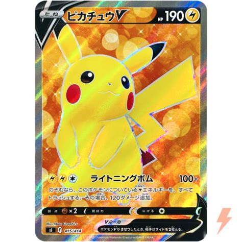 Haut 77 imagen carte pokémon japonaise fr thptnganamst edu vn