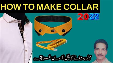 How To Make Gents Kurta Collar Gents Collar Banane Ka Tarika Two