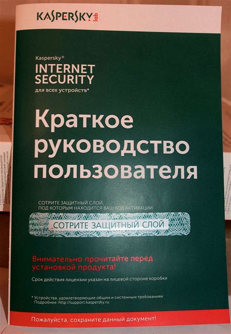 Антивирус Kaspersky Internet Security Multi-Device срок лицензии 1 год ...