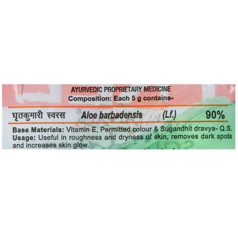 Buy Patanjali Saundarya Aloevera Gel Buy 2 Get Patanjali Saundarya Face Wash 60 G 2 X 150 Ml