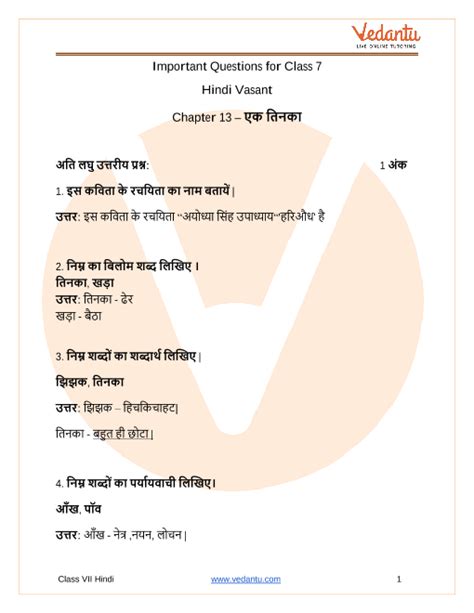 Important Questions For Cbse Class 7 Hindi Vasant Chapter 13 Ek Tinka