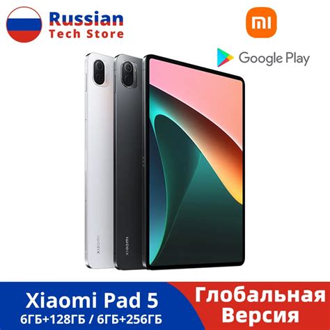 Versão global xiaomi mi pad 5 wifi 6gb 128/256gb snapdragon 860 cpu ...