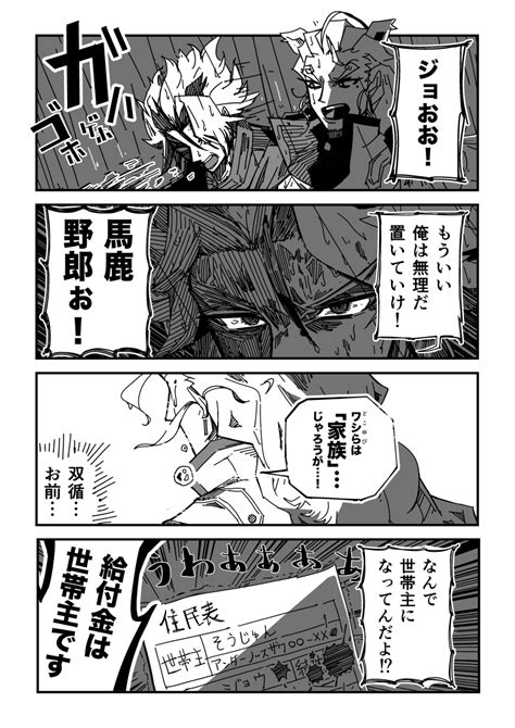 「どこゆび注意喚起漫画③ Sb69 Sb69a 」スーパームーの漫画