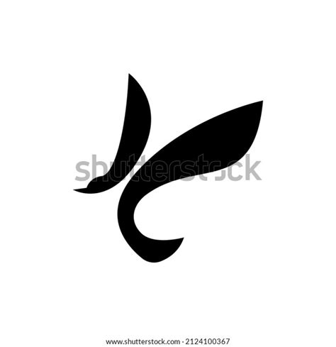 Abstract Flying Swan Logo Flying Swan Stock Vector Royalty Free