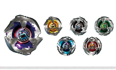 Beyblade X