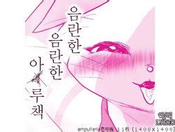 Group Ampullaria E Hentai Galleries