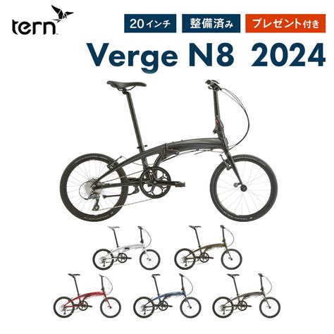 Tern ターン Verge S11i ミニベロ 国内限定100台 美車 自転車