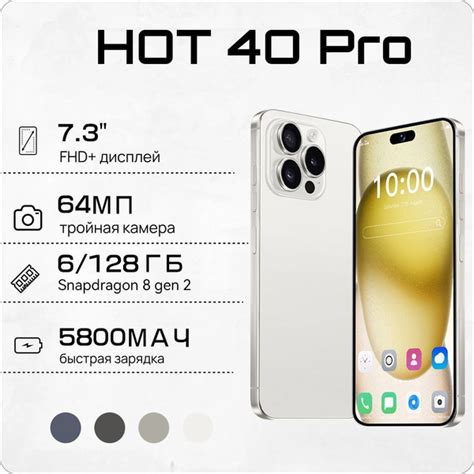 Смартфон ZUNYI VD1 Hot 40 Pro 01 купить по выгодной цене в интернет магазине OZON 1739333461