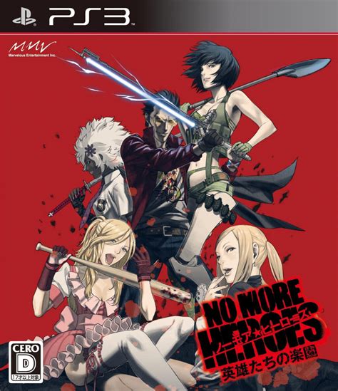 No More Heroes box art updated for Japan - Gematsu