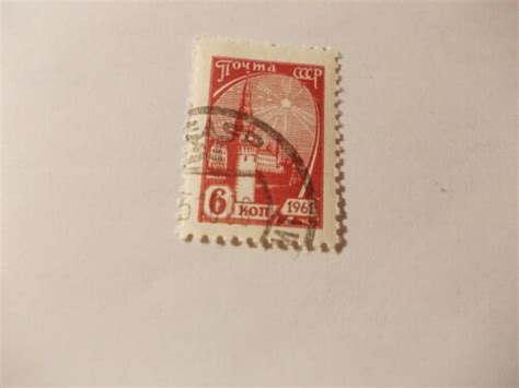 Stamp Series Ussr 6 Ko Noyta Cccp 1961 Ebay