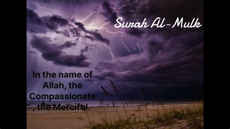 Understanding Surah Al Mulk An English Translation By Islamics