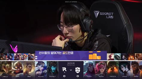 Kt Vs Ns 1세트 밴픽 분석 Ns 약 우세 롤 리그 오브 레전드 에펨코리아