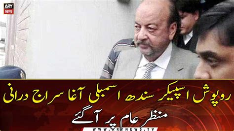 Sc Orders Agha Siraj Durrani To Surrender To Nab Video Dailymotion