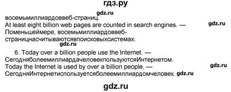 ГДЗ страница 85 английский язык 8 класс Forward Вербицкая, Маккинли