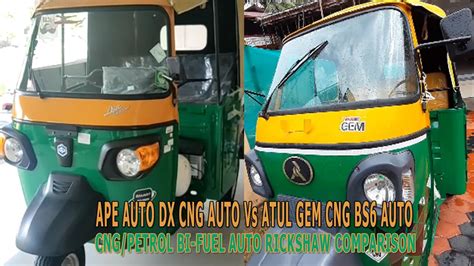 ATUL Gem CNG BS6 Auto Rickshaw Ape Auto DX CNG BS6 Auto Rickshaw Bi