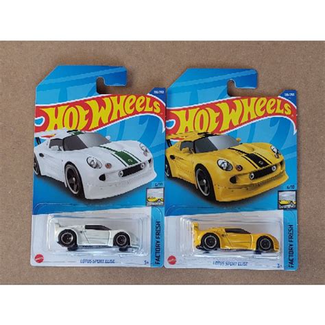 Hot Wheels Lotus Sport Elise Shopee Malaysia