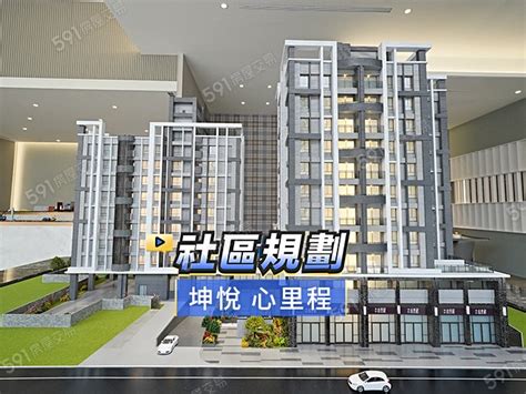 【坤悅 心里程】開價33萬坪，格局規劃2~3房 591新建案