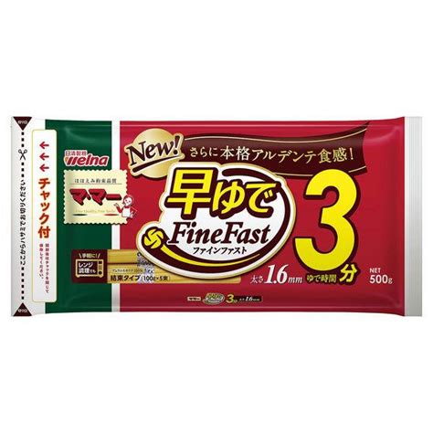 日清製粉ウェルナ マ・マー 早ゆで3分スパゲティ 16mm チャック付結束タイプ 500g ×1個 9850080lohaco