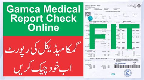 Check Gamca Medical Status Online Wafid Fees Appointment Oct