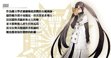 Fgo Qin Liangyu Rate Up Qin Liangyu Appeared As An Enemy Servant In A