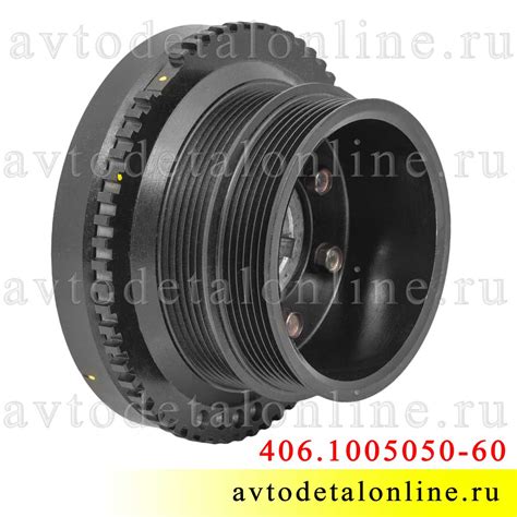 Шкив-демпфер УАЗ Патриот в сборе, двигатель ЗМЗ-409 с конд., 406.1005050-60