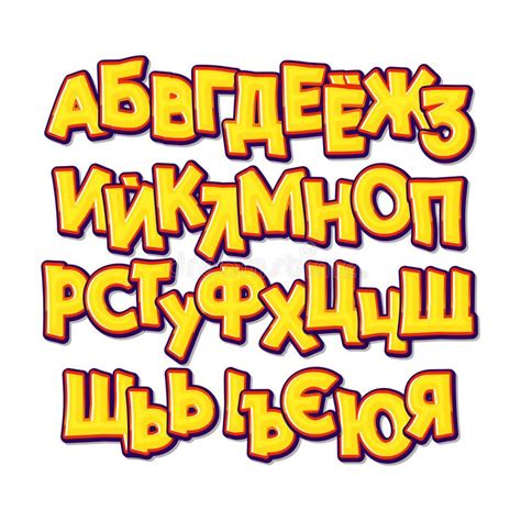 Cyrillic Font 3d A Cheerful Set Of Letters For Typography You Can Use