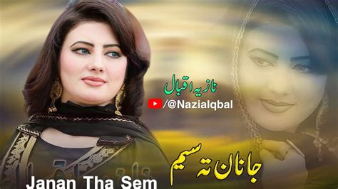 Nazia Iqbal Songs Janan Tha Sem New Pashto Songs Pashto