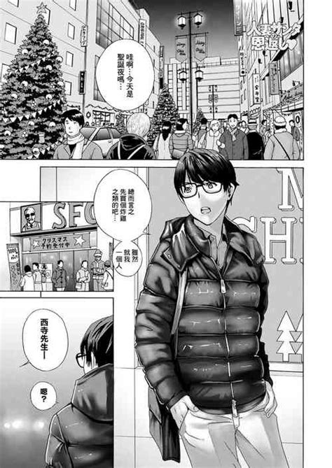 Artist Drill Murata Nhentai Hentai Doujinshi And Manga