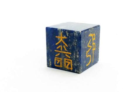 Astroghar Lapis Lazuli Reiki Symbol Engraved Usui Cube Mm Jiomart