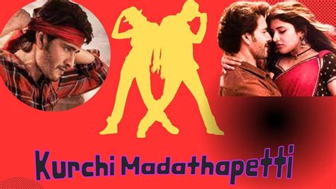 Kurchi Madathapetti Full Video Song Guntur Kaaram Mahesh Babu