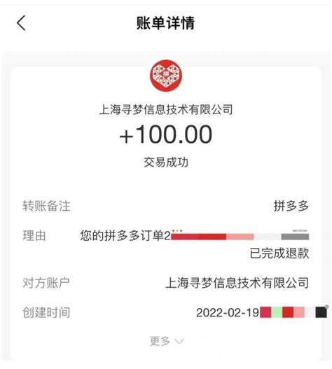 Pdd虚假发货怎么赔偿（拼多多缺货如何罚款） 尚淘福