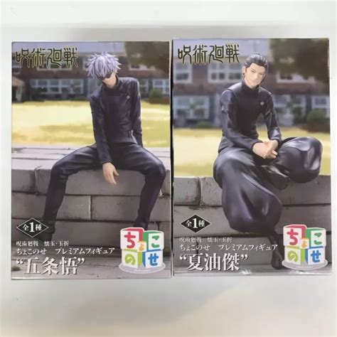 Sega Jujutsu Kaisen Figure Satoru Gojo Suguru Geto Chokonose Kaigyoku