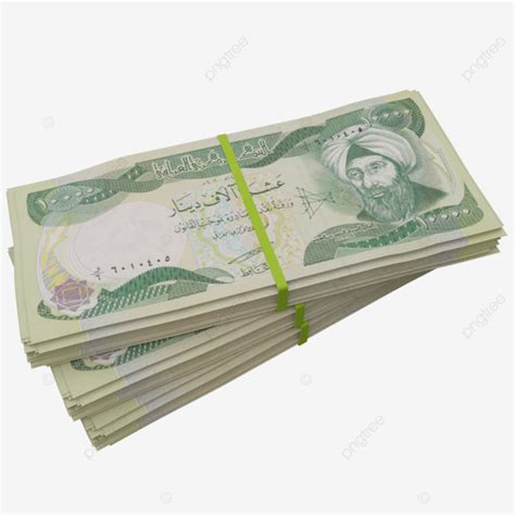 Iraqi Dianr Stacks Iraqi Dianr Dianr Stack Stack Png