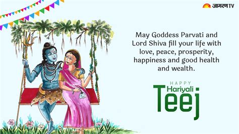 Happy Hariyali Teej 2022 Share Your Loved One These Beautiful Wishes