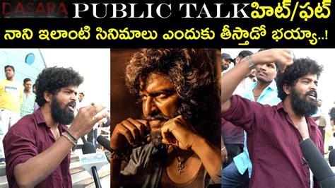 Dasara Movie Genuine Public Talk Dasara Movie Review Natural Star