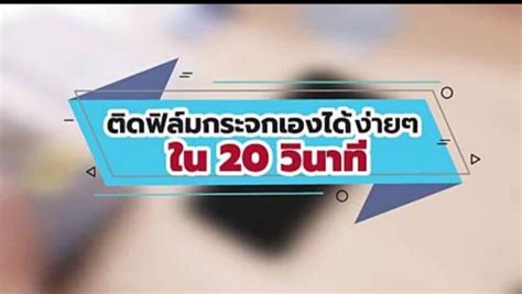 FOCUS ฟลมกระจกนรภย Infinix Note 11s Hot 11 Hot 11s Hot 11 Play Hot 10 Hot 10 Play Hot