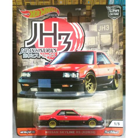 Hot Wheels Premium Car Culture Japan Historics Jh Nissan Skyline Rs