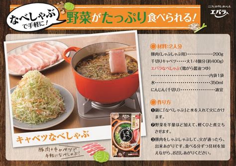 エバラ なべしゃぶ 焼あごだしつゆ 100g 2袋入 2セット 2021年最新入荷